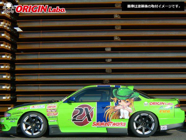 NISSAN SILVIA S14 (ZENKI) RACING LINE KIT
