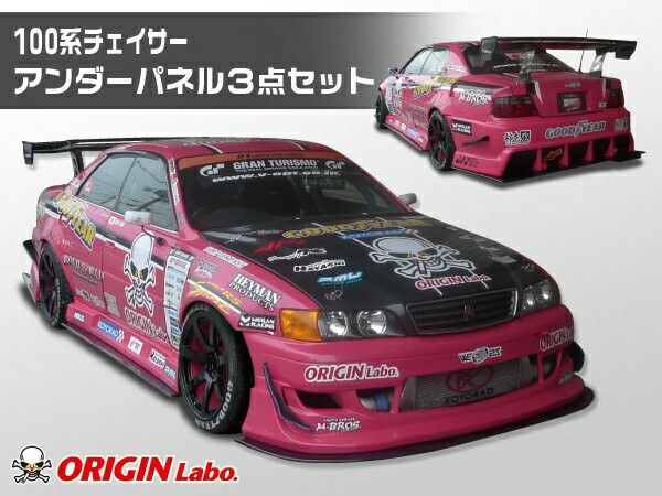 TOYOTA CHASER - UNDER PANEL