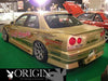 NISSAN SKYLINE R34 STREAM LINE KIT