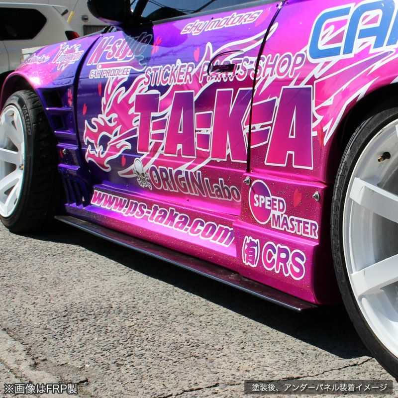 NISSAN SILVIA S13 - UNDER PANEL