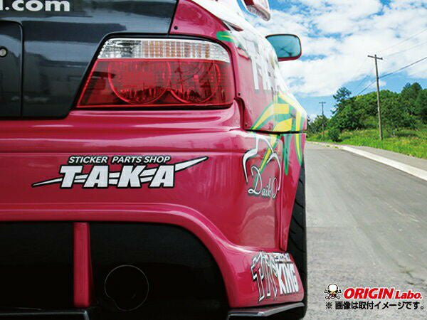 TOYOTA CHASER (JZX100) 75MM REAR FENDERS - Origin Labo New Zealand