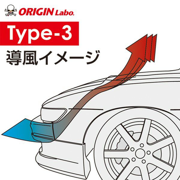 NISSAN S15 SILVIA TYPE 3 BONNET