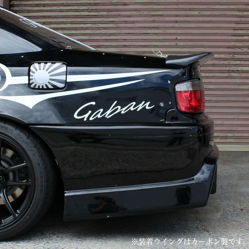 TOYOTA CHASER (JZX100) REAR WING - V3